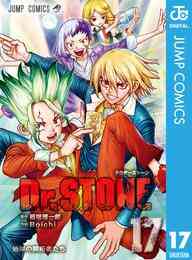 漫画 電子書籍 Dr.STONE の表紙画像