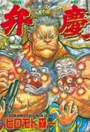 Sex Machine 1 2巻 全巻 漫画全巻ドットコム