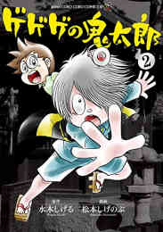 切札勝舞はマジック ザ ギャザリングを使いつづける 1巻 最新刊 漫画全巻ドットコム