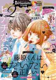 進撃の巨人 9巻 キーホルダー付限定版 漫画全巻ドットコム