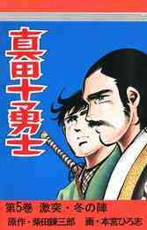 天黒のラグナロク 1 2巻 最新刊 漫画全巻ドットコム