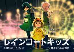 電子版 クラリッサ オルティスのささやかな願い 没落令嬢と成り上がり商人の恋のレッスン ナツ 宵マチ 漫画全巻ドットコム 電子版 クラリッサ オルティスのささやかな願い 没落令嬢と成り上がり商人の恋のレッスン ナツ 宵マチ 漫画全巻ドットコム