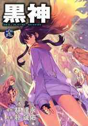 とらドラ コミック版 1 9巻 最新刊 漫画全巻ドットコム