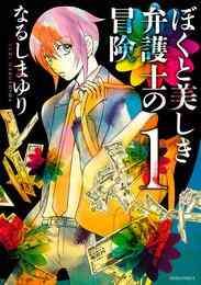 電子版 信長協奏曲 冊セット最新刊まで 石井あゆみ 漫画全巻ドットコム