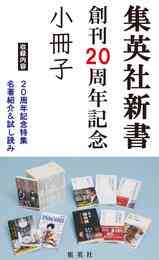 電子版 ジョジョの奇妙な冒険 第5部 モノクロ版 10 冊セット全巻 荒木飛呂彦 漫画全巻ドットコム