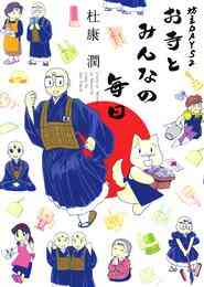 Dr プリズナー 1 4巻 全巻 漫画全巻ドットコム Dr プリズナー 1 4巻 全巻 漫画全巻ドットコム