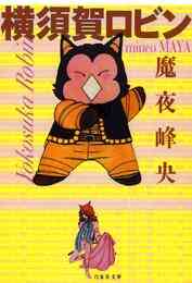 あるいとう 1 11巻 全巻 漫画全巻ドットコム