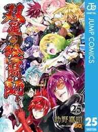 黙示録アリス 1 4巻 全巻 漫画全巻ドットコム