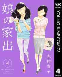 江戸前鮨職人きららの仕事 ワールドバトル 1 7巻 全巻 漫画全巻ドットコム