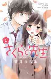 アダムとイブの方程式 1 10巻 全巻 漫画全巻ドットコム