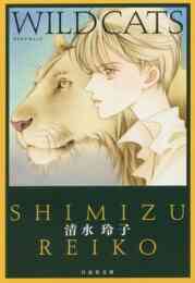 月の子 1 13巻 全巻 漫画全巻ドットコム