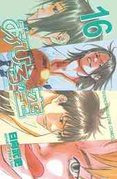 電子版 あひるの空 50 冊セット 最新刊まで 日向武史 漫画全巻ドットコム