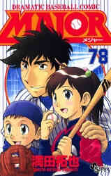 電子版 Buyuden 13 冊セット全巻 満田拓也 漫画全巻ドットコム