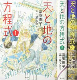 海獣の子供 1 5巻 全巻 漫画全巻ドットコム