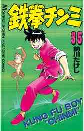 電子版 アライブ 最終進化的少年 21 冊セット全巻 河島正 あだちとか 漫画全巻ドットコム