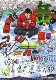 バッカーノ 1 3巻 全巻 漫画全巻ドットコム