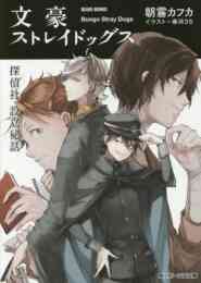 ライトノベル トリニティセブン7人の魔書使いthe Novel 全3冊 漫画全巻ドットコム ライトノベル トリニティセブン7人の魔書使いthe Novel 全3冊 漫画全巻ドットコム
