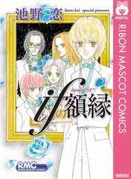 タロ課長 ハンコください 1巻 最新刊 漫画全巻ドットコム