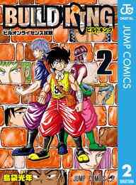 電子版 トリコ カラー版 9 冊セット最新刊まで 島袋光年 漫画全巻ドットコム