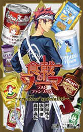 幽霊の正体見たり 枯れ頭 1 2巻 全巻 漫画全巻ドットコム 幽霊の正体見たり 枯れ頭 1 2巻 全巻 漫画全巻ドットコム
