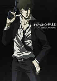 Psycho Pass Sinners Of The System Case 1 3巻 最新刊 漫画全巻ドットコム