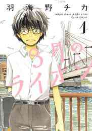 電子版 ふたりエッチ 冊セット 最新刊まで 克 亜樹 漫画全巻ドットコム