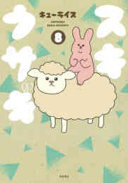 王様の仕立て屋 下町テーラー 1 12巻 最新刊 漫画全巻ドットコム 王様の仕立て屋 下町テーラー 1 12巻 最新刊 漫画全巻ドットコム