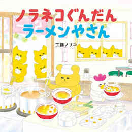 ワンワンちゃんデラックス 1巻 全巻 漫画全巻ドットコム