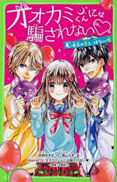 青葉くんに聞きたいこと 1 8巻 全巻 漫画全巻ドットコム