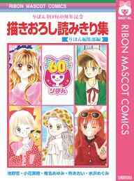 Cobra マジックドール 1巻 全巻 漫画全巻ドットコム