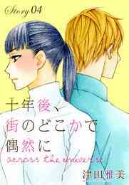 一瞬の風になれ 1 6巻 全巻 漫画全巻ドットコム