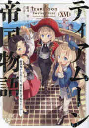 ゴクドーくん漫遊記 1 3巻 全巻 漫画全巻ドットコム