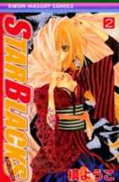 山本善次朗と申します 1 5巻 全巻 漫画全巻ドットコム