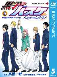 バレーボール使い 郷田豪 1 3巻 全巻 漫画全巻ドットコム