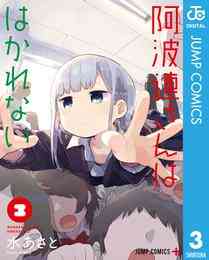 電子版 センゴク外伝 桶狭間戦記 5 冊セット全巻 宮下英樹 漫画全巻ドットコム