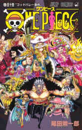 画集 ワンピース One Piece 尾田栄一郎画集 Colorwalk 尾田栄一郎 漫画全巻ドットコム 画集 ワンピース One Piece 尾田栄一郎画集 Colorwalk 尾田栄一郎 漫画全巻ドットコム