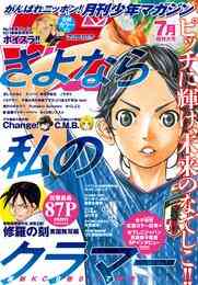 とりかえ風花伝 1 3巻 全巻 漫画全巻ドットコム