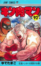 ジャンプ放送局 1 24巻 全巻 漫画全巻ドットコム ジャンプ放送局 1 24巻 全巻 漫画全巻ドットコム