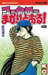 ライトノベル レジンキャストミルク 全10冊 漫画全巻ドットコム