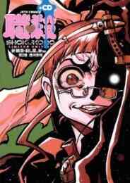 3月のライオン昭和異聞 灼熱の時代 1 10巻 全巻 漫画全巻ドットコム