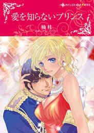 おれのキングダム 1 5巻 最新刊 漫画全巻ドットコム