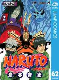 Naruto ナルトキャラクターブック 全5冊 漫画全巻ドットコム