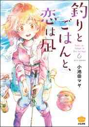 ライトノベル 古竜なら素手で倒せますけど これって常識じゃないんですか 全4冊 漫画全巻ドットコム