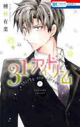 満月 フルムーン をさがして 文庫版 1 4巻 全巻 漫画全巻ドットコム