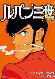 Buyuden 武勇伝 1 13巻 全巻 漫画全巻ドットコム