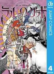 氷球姫 常磐木監督の過剰な愛情 1 7巻 全巻 漫画全巻ドットコム 氷球姫 常磐木監督の過剰な愛情 1 7巻 全巻 漫画全巻ドットコム