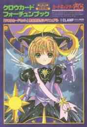 ツバサ World Chronicle ニライカナイ編 1 3巻 全巻 漫画全巻ドットコム