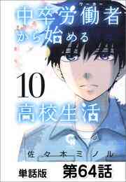 江戸前鮨職人きららの仕事 ワールドバトル 1 7巻 全巻 漫画全巻ドットコム