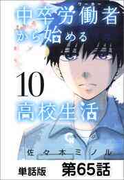 誰かカフカを守って 1 2巻 全巻 漫画全巻ドットコム