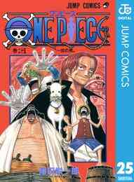 電子版 One Piece カラー版 93 冊セット 最新刊まで 尾田栄一郎 漫画全巻ドットコム 電子版 One Piece カラー版 93 冊セット 最新刊まで 尾田栄一郎 漫画全巻ドットコム